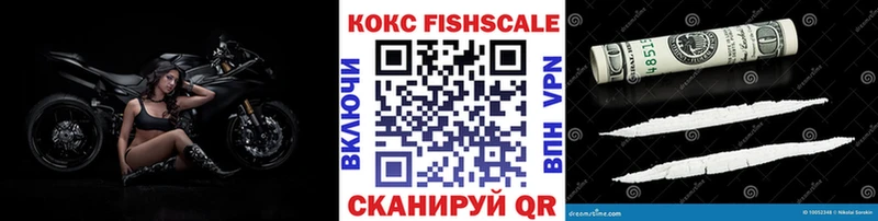 Цена Почеп Cocaine Alpha-PVP Галлюциногенные грибы ГАШ