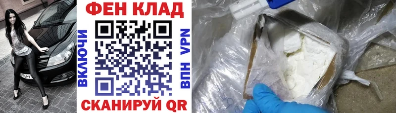 МЕГА ONION  Почеп  АМФ Розовый 