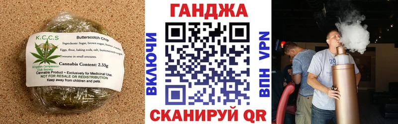 Печенье с ТГК конопля Почеп