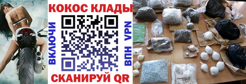 закладки  Почеп  КОКАИН Columbia 