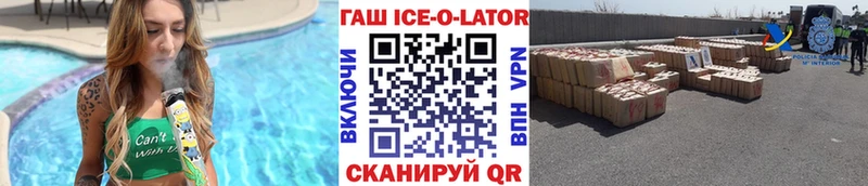 ГАШИШ индика сатива  Почеп 