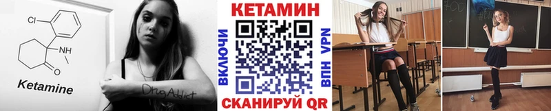 купить   Почеп  КЕТАМИН ketamine 