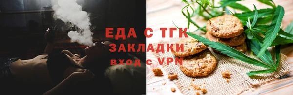 кокс Армянск