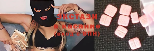 кокс Армянск