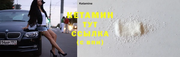кокс Армянск