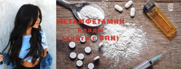 кокс Армянск