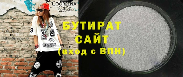 не бодяженный Аркадак