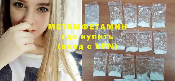 кокс Армянск