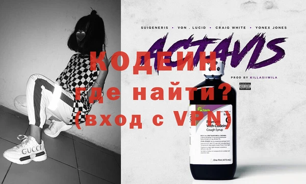 кокс Армянск