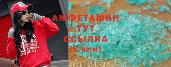 кокс Армянск