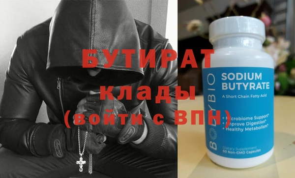 кокс Армянск