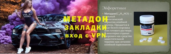 кокс Армянск