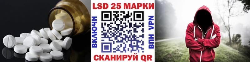 цены наркотик Почеп LSD-25 экстази кислота