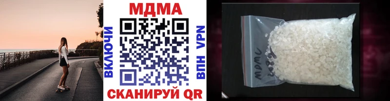 MDMA VHQ Почеп