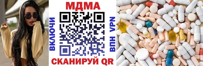 MDMA VHQ  kraken ссылки  Почеп  купить  сайты 