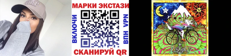 Марки 25I-NBOMe 1,5мг  наркошоп  Почеп 