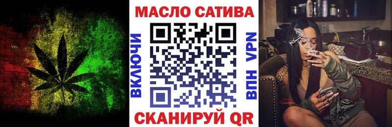 Дистиллят ТГК THC oil  купить наркотик  Почеп 